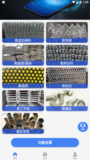 Screenshot_20231122-135946