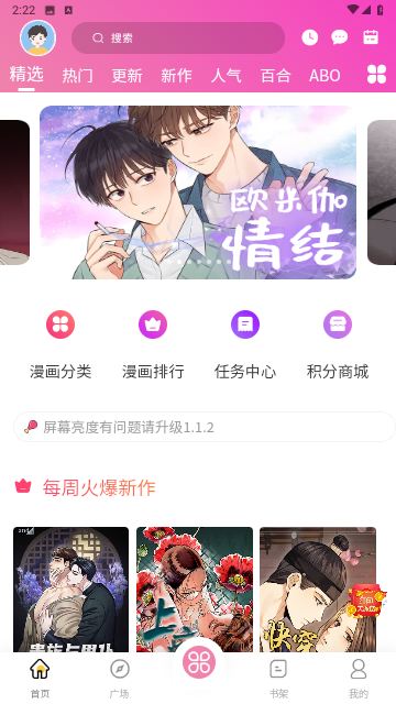 糖果漫画
