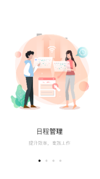 epark2024最新版