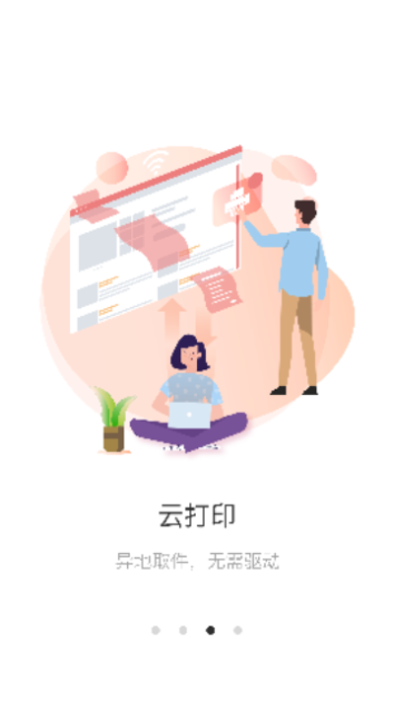 epark2024最新版