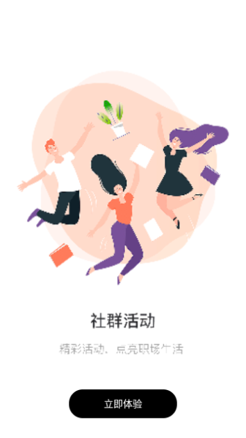 epark2024最新版