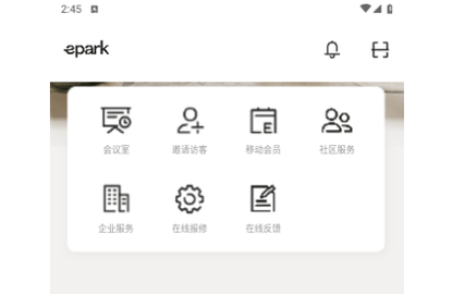 epark2024最新版