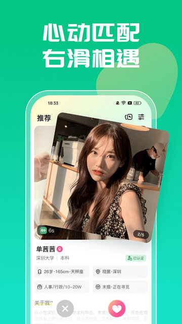 小欢喜2024最新版