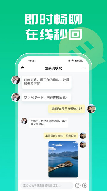 小欢喜2024最新版