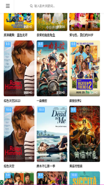 微马影视