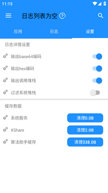 20231116111538653750