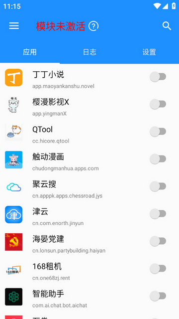 20231116111535320420