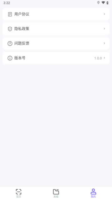 西瓜万能拍官方版