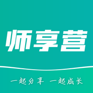 师享营官方版