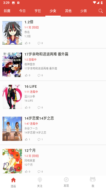 漫自由mhx12漫画无删减版