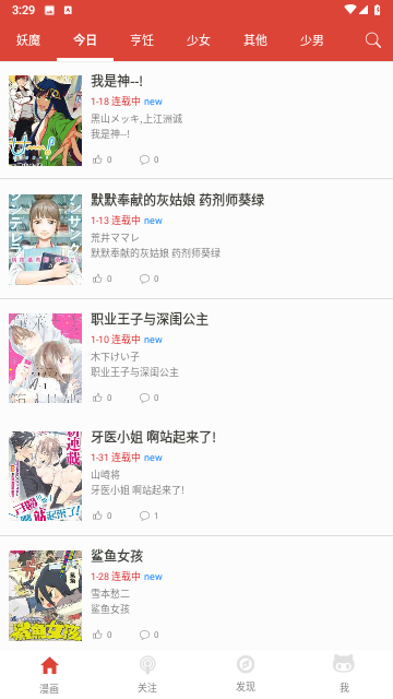 漫自由mhx12漫画无删减版