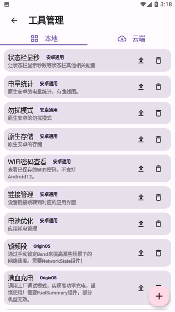 Screenshot_20231122-151826