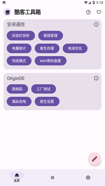 Screenshot_20231122-151816