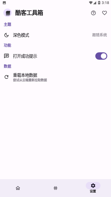 Screenshot_20231122-151820