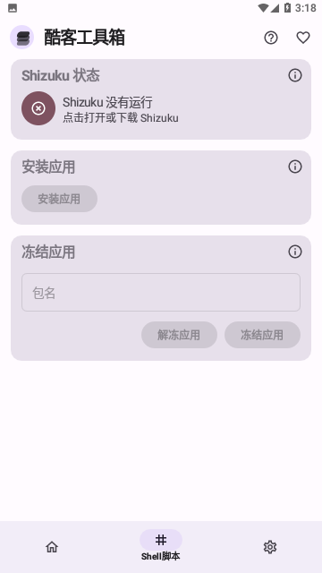 Screenshot_20231122-151818