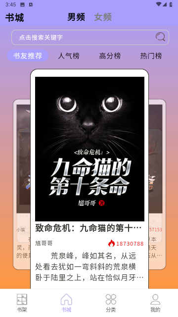 宗源阅读永久会员版