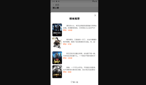 宗源阅读永久会员版
