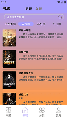宗源阅读