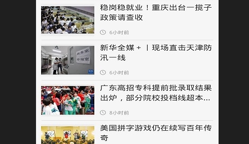 光明云媒2024最新版
