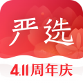 网易严选正品购物平台