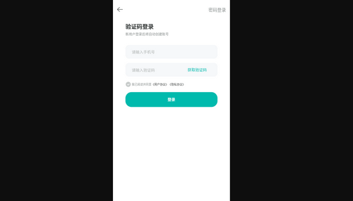 有前途兼职最新版
