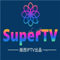 SuperTV2026最新版