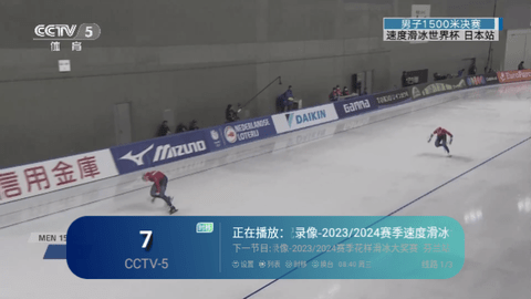 SuperTV