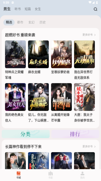 汽水小说2024最新版