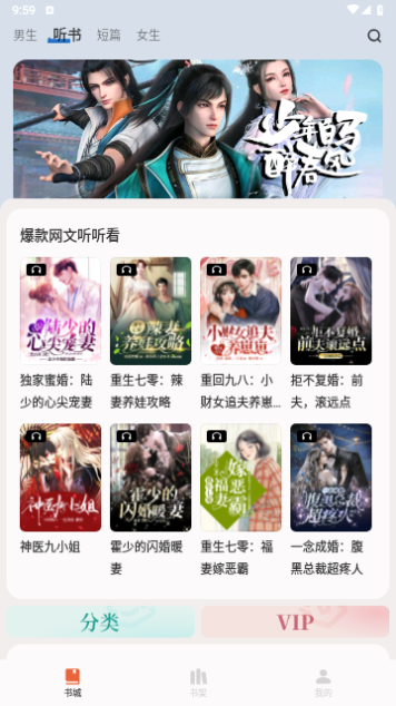 汽水小说2024最新版