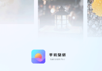 好看图库天天屏保壁纸免费版