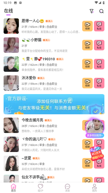 小欢乐