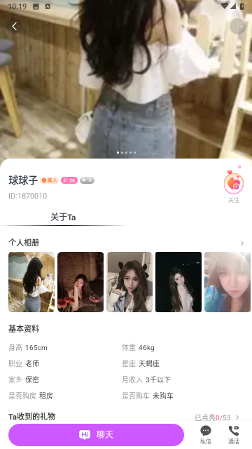小欢乐安卓手机版