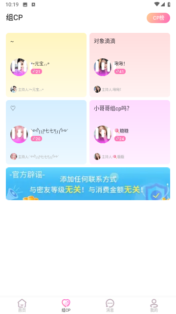 小欢乐安卓手机版