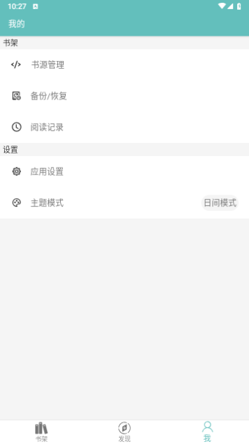 妙笔阅读2024最新版