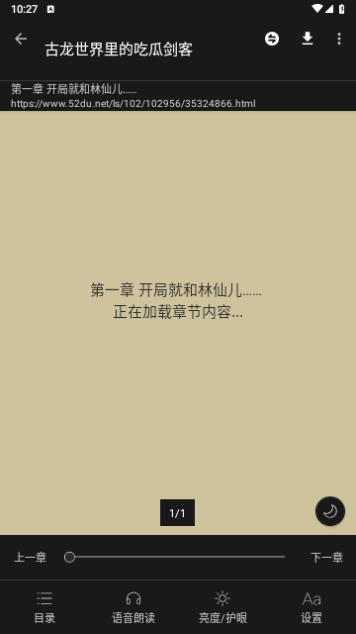 妙笔阅读2024最新版