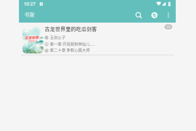 妙笔阅读2024最新版