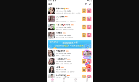 小欢乐安卓手机版