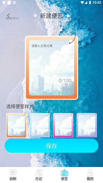 Screenshot_20231122-104205