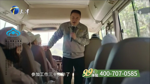 卫星电视最新版