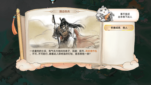 最强祖师
