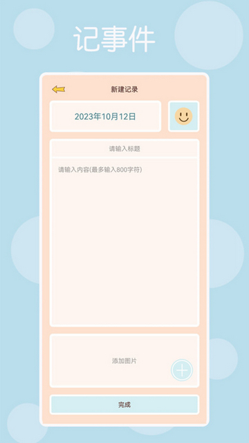 2023111615858007190
