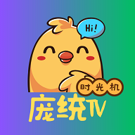 庞统TV2024最新版