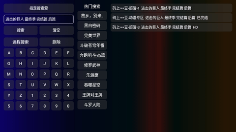 庞统TV