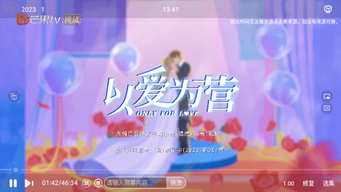 雨林影视2026最新版