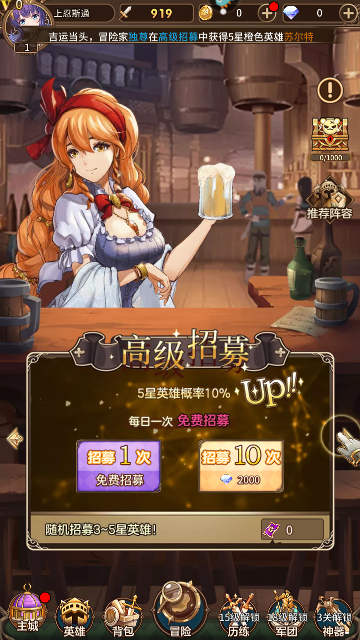 艾莉娅觉醒官方版