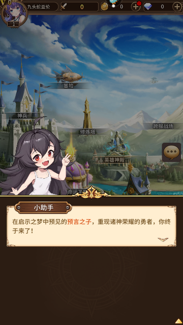 艾莉娅觉醒官方版