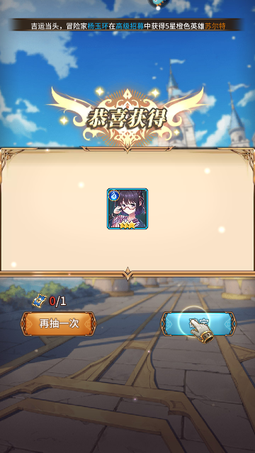 艾莉娅觉醒