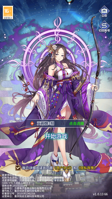 艾莉娅觉醒