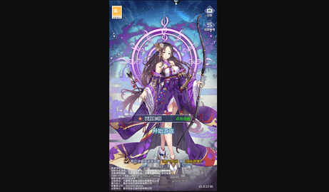 艾莉娅觉醒官方版