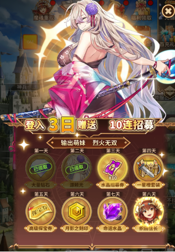 艾莉娅觉醒官方版